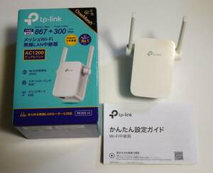 tp-link AC1200 メッシュWi-Fi 無線LAN中継器 RE305v3 