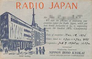 BCL★入手困難★希少ベリカード★JOA-9★NHK★ラジオ・ジャパン★RADIO JAPAN★1956年（★昭和31年）