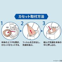 ●新品 未開封 正規品【アップリカ正規販売店】ニオイポイ×におわなくてポイ 共通カセット（6個パック）_画像2