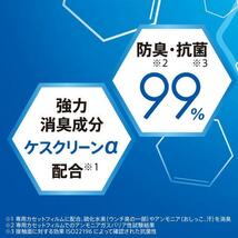 ●新品 未開封 正規品【アップリカ正規販売店】ニオイポイ×におわなくてポイ 共通カセット（6個パック）_画像6