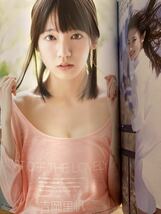 【新品未読】UTB 2016年 08月号 / ポスター 未開封 / 兒玉遥 岡田奈々 須田亜香里 吉岡里帆 長濱ねる 樋口日奈 北野日奈子 守屋茜 乃木坂46_画像4