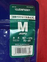 Mサイズ 12JD9F6501