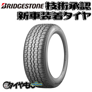 ブリヂストン SF-325 185/60R14 185/60-14 82H S325Z 14インチ 1本のみ 新車装着タイヤ SF325 純正 サマータイヤ