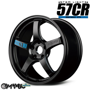 RAYS グラムライツ 57CR スペックM 17インチ 5H114.3 7J +38 4本セット ホイール ガンメタ レイズ 軽量 SPEC-M gram LIGHTS