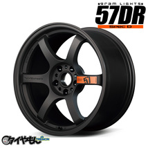 RAYS グラムライツ 57DR スペックD 18インチ 5H120 9.5J +38 2本セット ホイール ガンメタ レイズ 軽量 SPEC-D gram LIGHTS_画像1