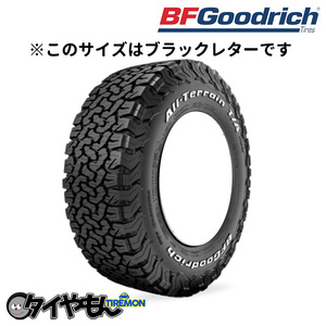 BF グッドリッチ オールテレーン KO2 ブラックレター 285/75R17 LT285/75-17 121/118S TL 17インチ 4本セット MICHELIN BF Goodgrich ALL-