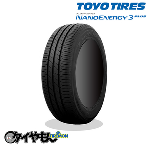  Toyo Tire nano Energie 3 plus 165/80R13 165/80-13 83S 13 -inch 2 pcs set TOYOTIRE NANO ENERGY3 PLUS NE03+ low fuel consumption sa Mata i