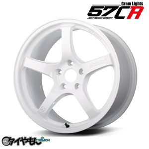 RAYS グラムライツ 57CR Limited 17インチ 5H114.3 7J +38 4本セット ホイール ホワイト レイズ Gram Lights 軽量