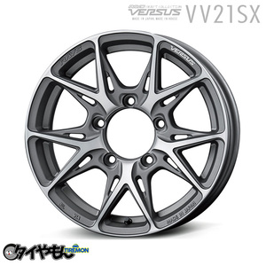 RAYS ベルサス VV21SX 16インチ 5H139.7 6J +5 2本セット ホイール マットダイヤモンドカット レイズ 軽量 ジムニー VERSUS Craft Collect