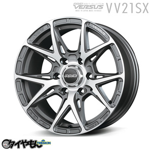 RAYS ベルサス VV21SX 17インチ 6H139.7 8J +0 4本セット ホイール マットダイヤモンドカット レイズ 軽量 VERSUS Craft Collection