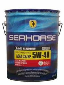 全国送料無料　SEAHORSE　シーホース　グラウドユーロ　５Ｗ－４０　SP/C3　全合成　20L （水）