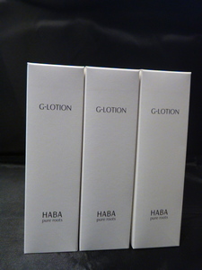 ◆HABA　Gローション　180ml×3本　2024福袋　未使用◆