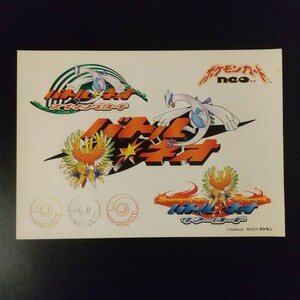 ポケモンカード ステッカー シール バトル ネオ スプリング サマーロード ルギア ホウオウ pokemon card neo Battle Road sticker 2001