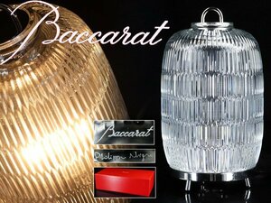 魁◆名家コレクション 本物保証 Baccarat バカラ CELESTE LAMP セレストランプ 専用箱 西武百貨店購入品 最高級厳選作 美品