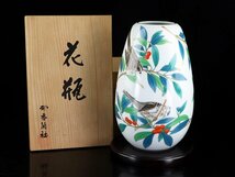 魁◆本物保証 香蘭社 染錦 葉鳥図 花瓶 高26,5cm 花器 飾壷 時代物 細密細工 古美術品 花瓶 専用台座 共箱_画像2