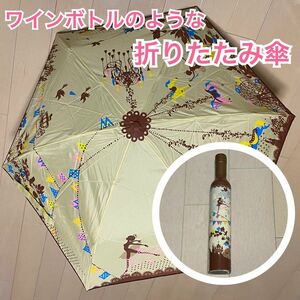 未使用品　折りたたみ傘　レディース　傘　晴雨兼用　UVカット　軽量　雨傘　日傘