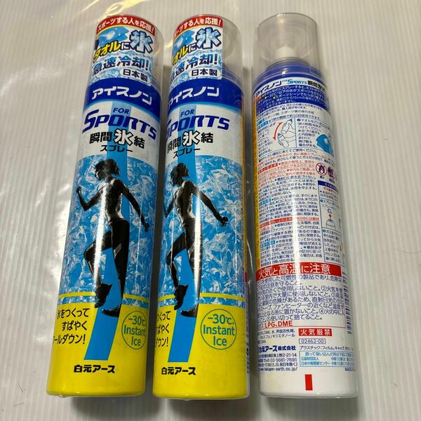 白元アース アイスノン FOR SPORTS 瞬間氷結スプレー 230mL 3本