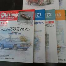 オールドタイマー誌　19冊　まとめて　中古　レストア　ビンテージ　ヒストリックカー　昭和レトロ_画像5