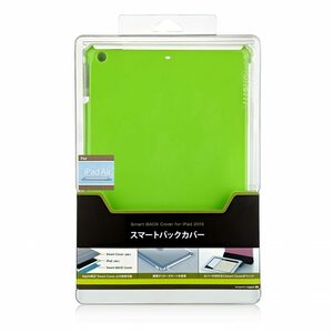 Снижение цены неиспользованное ★ Симпрошат простой ритм iPad Air Smartback Cover TR-SBIPD13-LM Green ★