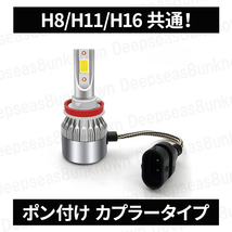 h11 h8 イエロー フォグランプ h16 led フォグ 汎用 ledバルブ フォグライト バルブ 爆光 12v セレナ デリカ ハスラー デミオ N-ONE タント_画像7