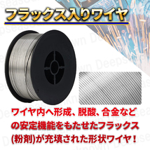 半自動溶接機 フラックスワイヤー ノンガスワイヤー 0.8mm 1kg 2個 スズキッド mig SAY 100v 200v 80 100 120 130 160 軟鋼 アーキュリー_画像3