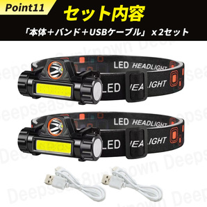 LEDヘッドライト usb充電式 ヘッドランプ 登山 キャンプ 夜 釣り アウトドア ワークライト 作業灯 小型 懐中電灯 停電 防災 非常用 ２個の画像10