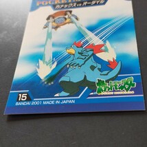 カメックス VS オーダイル ポケモン バトル シール バンダイ BANDAI アドバンスジェネレーション 2002 キラ キッズ ＶＳ 対 バーサス_画像7