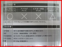 2402★M-1135★MCO ミヨシ メーカー別設定済 TV テレビ リモコン SHARP シャープ アクオスですぐに使える MRC-SH01 未使用品_画像5