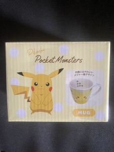 ポケモン　ポケットモンスター　メジャーマグ　ピカチュウ マグカップ グッズ　コレクション