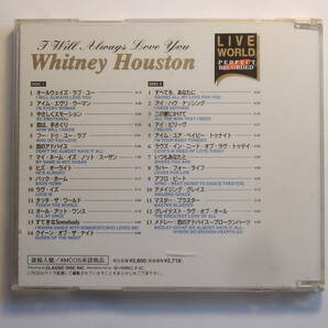 ♪ 希少！中古ＣＤ LIVE WORLD WHITNEY HOUSTON ホイットニー・ヒューストン ライヴ ライブ■型番:MDK-1 2枚組 ♪の画像9