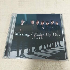 なにわ男子　Make Up Day / Missing 　初回限定盤2　CD＋Blu-ray