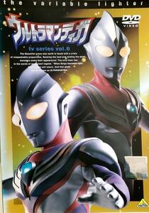 ウルトラマンティガ TVシリーズ 第6巻 レンタル落ち