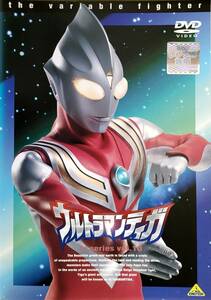 ウルトラマンティガ TVシリーズ 第10巻 レンタル落ち