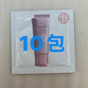 SHISEIDO ホワイトルーセント　デーエマルジョン薬用美白乳液(日中用)サンプル　10包