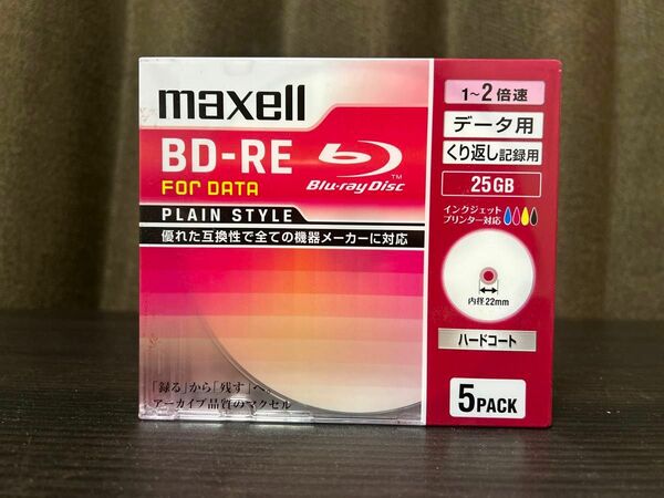 マクセル　データ用　ブルーレイディスクBD-RE (1-2倍速) 25GB maxell