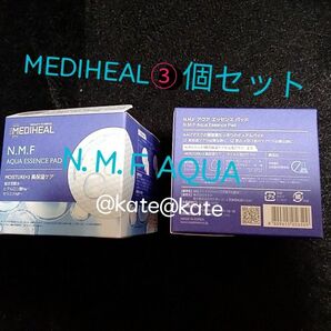 MEDIHEAL メディヒール N.M.F アクアエッセンスパッド ３個セット 保湿 潤い アクア トナーパッド 拭き取りパット