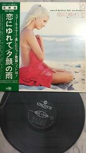 『◇F1678【LP盤】恋にゆれて スチール・ギター・ヒット歌謡16 GW-5256 CROWN レコード』