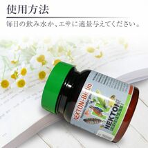 送料無料 ネクトンBIO 35g 賞味期限 2025年11月28日 湿気から守る 簡単保管セット 5点 NEKTON-S 鳥用 サプリメント 新品 日本語取説付_画像5