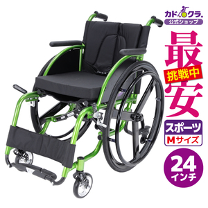 車椅子 車いす 車イス 軽量 コンパクト 自走式 スポーツ エボリューション J105 カドクラ Mサイズ
