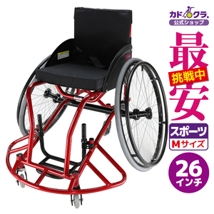 車椅子 車いす 車イス 軽量 コンパクト 自走式 スポーツ バスケットボール用 ダンクプロ A700 カドクラ Mサイズ