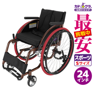 Коммуличная инвалидная коляска легкая компактная самоходная спортивная спортивная бронза Poseidon Bronze A701-BZ Kadokura Size
