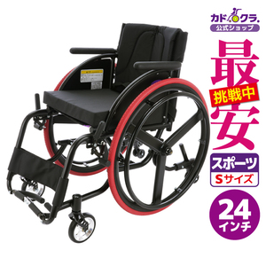 【特別仕様車】 車椅子 車いす 車イス 軽量 コンパクト 自走式 スポーツ ポセイドン ブラック 3本スポーク A701-BK-3S カドクラ Sサイズ