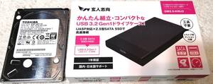 TOSHIBA HDD １TB（中古） + ☆新品2.5型ドライブケース(USB3.2 Gen1接続)　PCのデータやテレビの録画用、プレステなどにどうぞ！