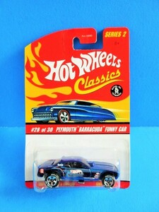 CLASSICS PLYMOUTH BARRACUDA FUNNY CAR （青）