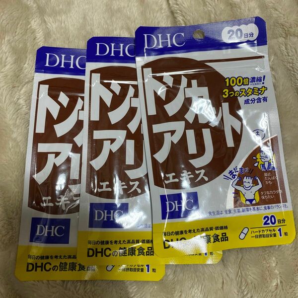 DHC トンカットアリエキス 20日分 スタミナ強壮・亜鉛 ディーエイチシーサプリメント 健康食品 1袋