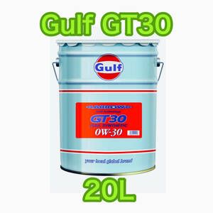 Gulf ARROW GT30 ガルフ 0W-30 20L