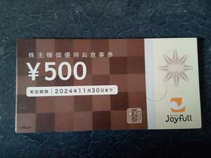 株主優待券★ジョイフル 500円ｘ20枚 = 10、000円★Joyfull