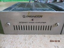 (0227)PIONEER デュアルアンプ GM-40 ロンサムカーボーイ 当時物_画像4