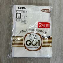 102 未使用　GUNZE 肌着　インナー　半袖　丸首　ランニング　半ズボン　日本製　グンゼ B.V.D Mサイズ　_画像5