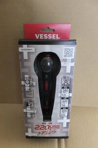 未使用 VESSEL ヴェッセル 電動 手動 電ドラボールプラス 220USBプラス　No.220USB-P1 USB充電 タイプC